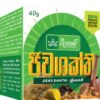 Buy jeeva shakthi in sri lanka