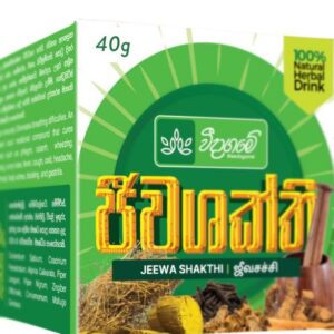 Buy jeeva shakthi in sri lanka