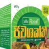 Buy immunity boosting drinks in sri lanka