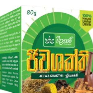 Buy immunity boosting drinks in sri lanka
